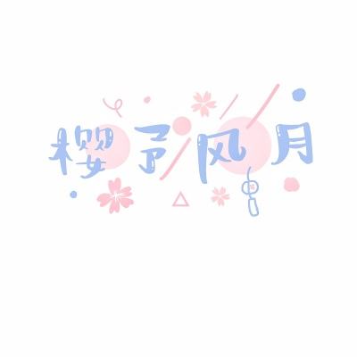 跳舞的线4399破解版下载